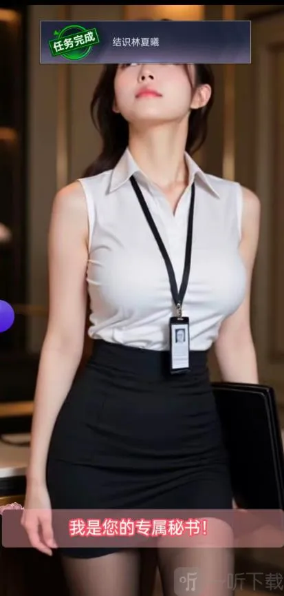 ����Ů��2026�ٷ����°汾