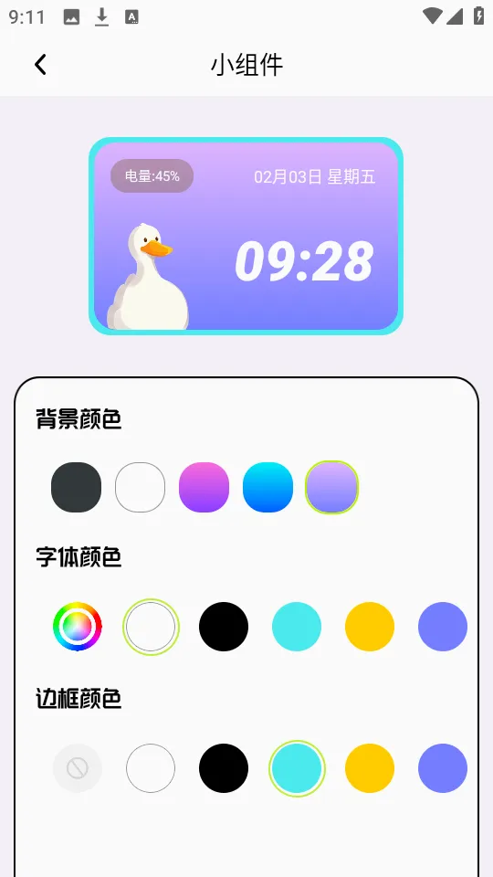 ��������2026���°汾