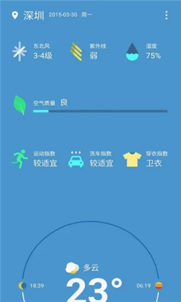 һ������2026���°汾v15.16.16 �ֻ����ͼ