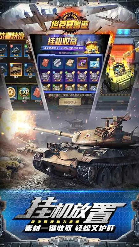 ̹���ֵ���(̹�˲�������)v1.0.0 �ֻ����ͼ