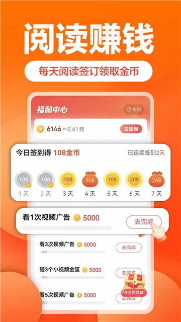 �ֻ�ٰ�(����׬Ǯ����)v6.0.5 �ٷ������ͼ