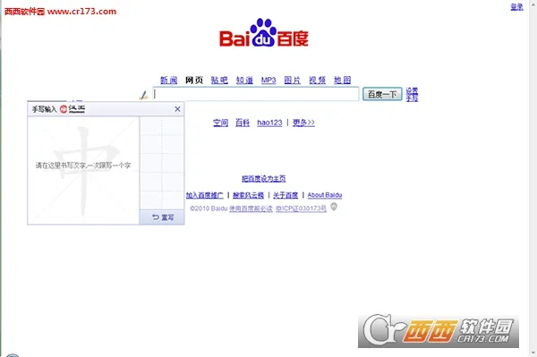 �ٶ���д���뷨(��д���빤��)v13.2.22.31 �ֻ����ͼ