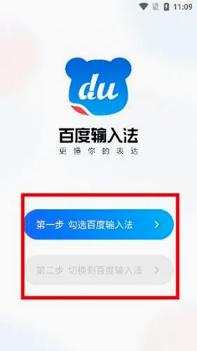 �ٶ���д���뷨