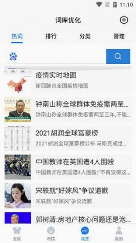 �ٶ���д���뷨(��д���빤��)