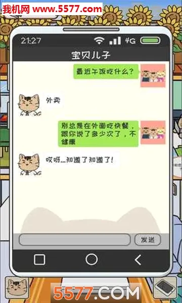 ��ҵ�è(è����������)v1.4.1 �ֻ����ͼ