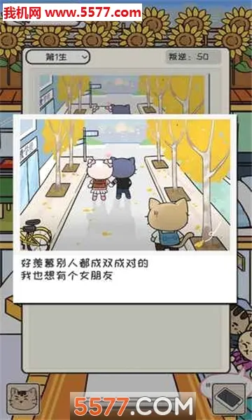 ��ҵ�è(è����������)v1.4.1 �ֻ����ͼ