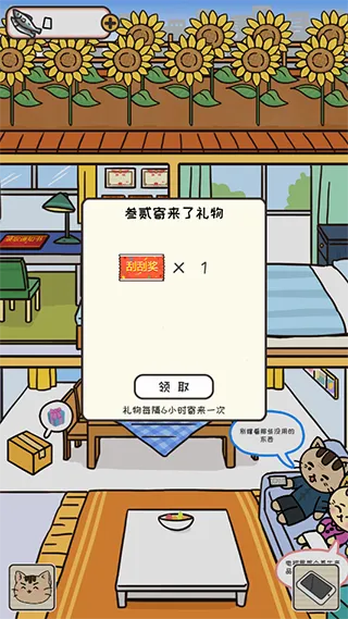 离家的猫(猫咪养成手游) 离家的猫(猫咪养成手游)