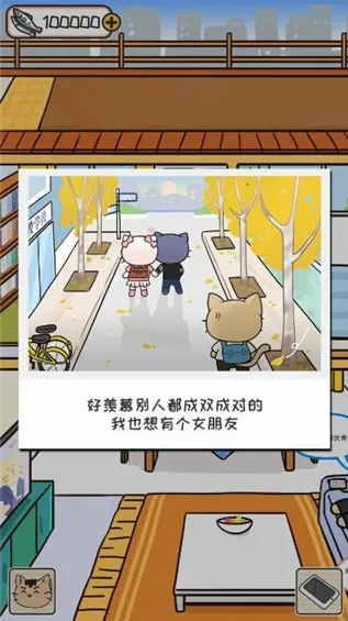 离家的猫(猫咪养成手游) 离家的猫(猫咪养成手游)