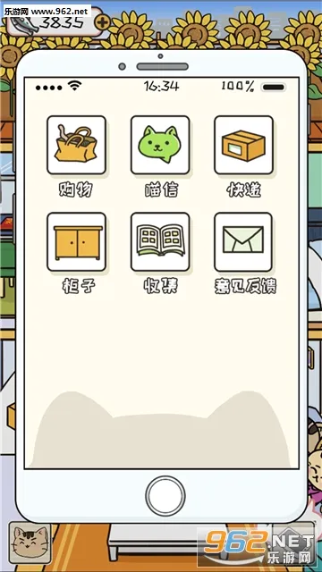 ��ҵ�è(è����������)v1.4.1 �ֻ����ͼ