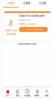 �������(�������ͷ���)v1.5.6 �ٷ������ͼ