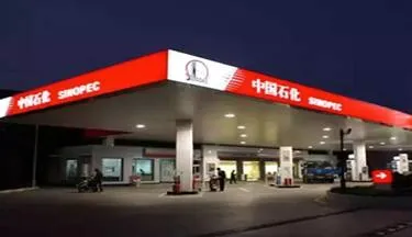 重庆加油(车主加油服务) 重庆加油(车主加油服务)
