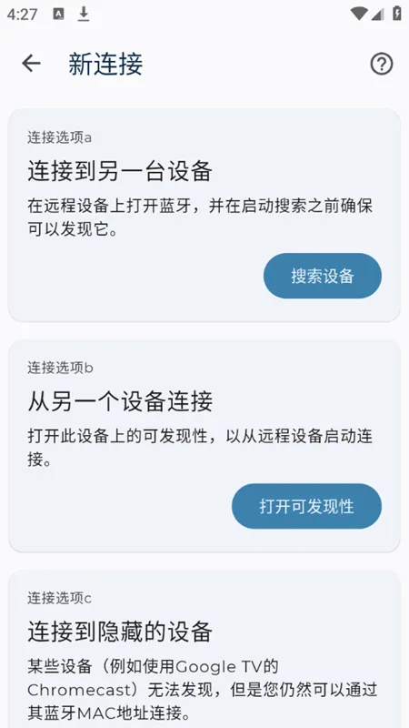 蓝牙键盘和鼠标2026官方最新版本 蓝牙键盘和鼠标2026官方最新版本