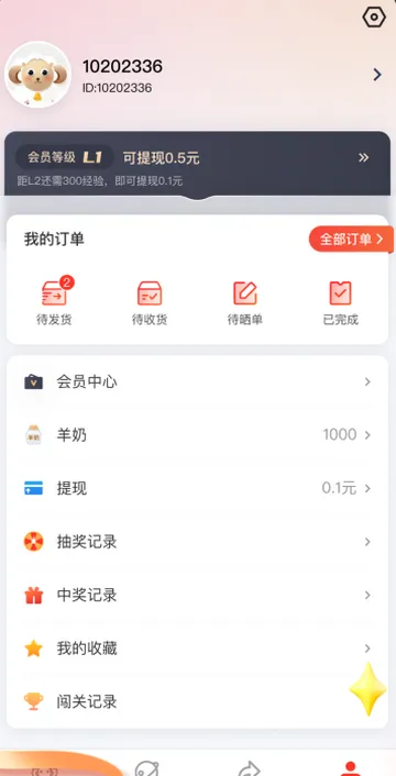 ������(���й�������)v1.2 �ֻ����ͼ