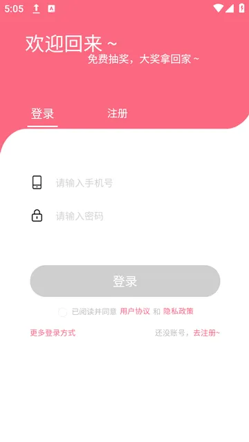 ������(���й�������)v1.2 �ֻ����ͼ
