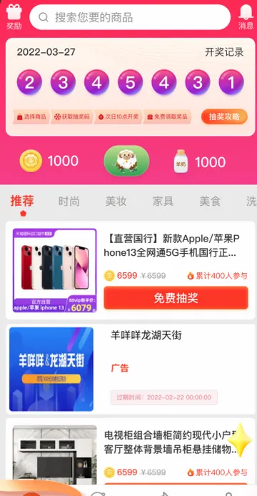 ������(���й�������)v1.2 �ֻ����ͼ