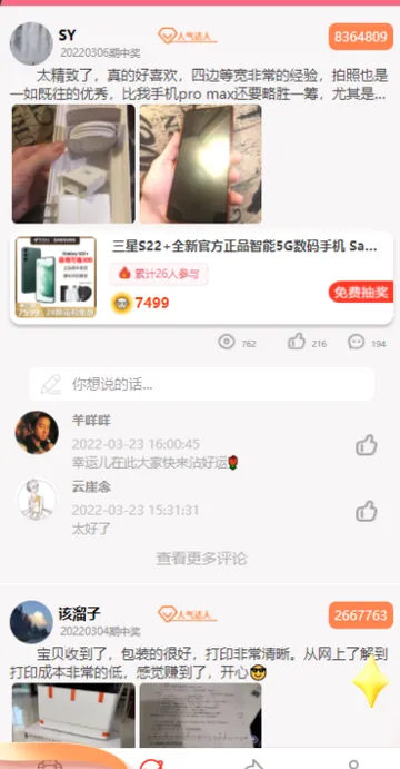 ������(���й�������)v1.2 �ֻ����ͼ