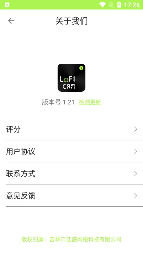 loficam���(�ֻ���������)v1.5 �ٷ������ͼ