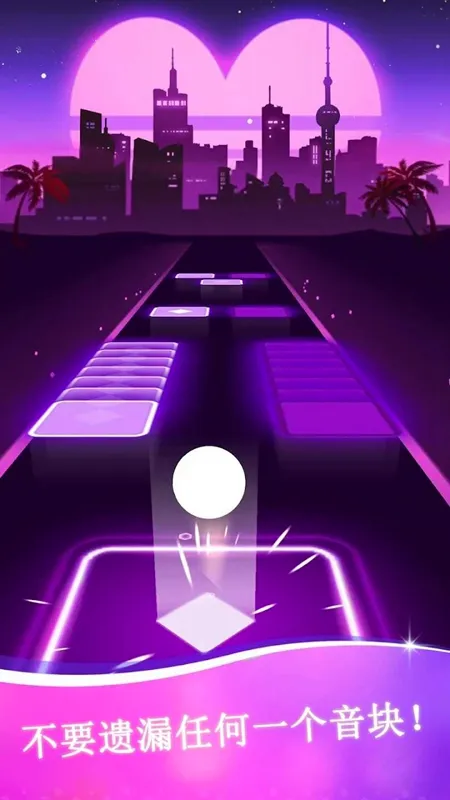 音乐跳跃(音乐节奏游戏) 音乐跳跃(音乐节奏游戏)