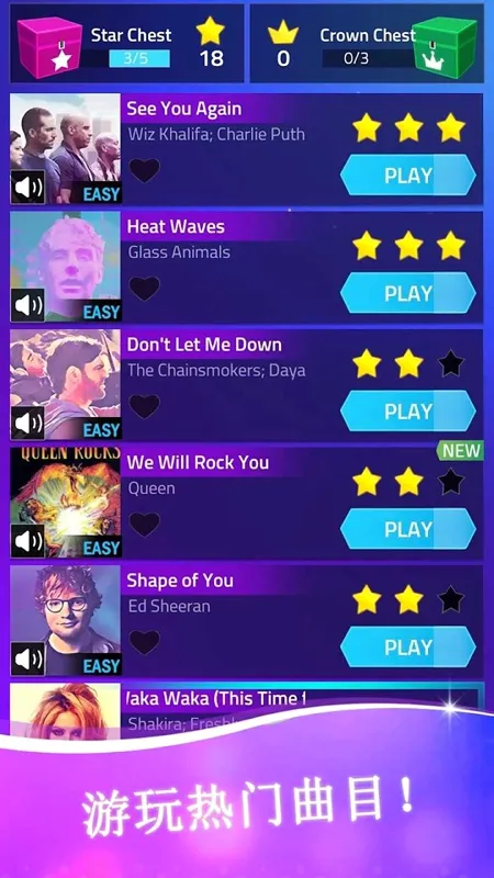 ������Ծ(���ֽ�����Ϸ)v2.53.676 �ٷ������ͼ
