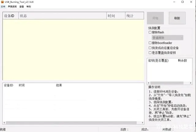 LibreELEC(电视盒刷机软件) LibreELEC(电视盒刷机软件)