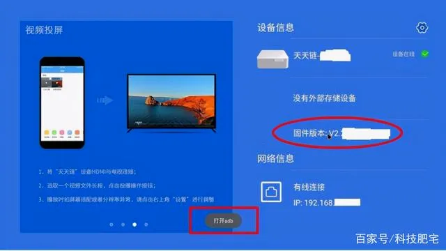 LibreELEC(电视盒刷机软件) LibreELEC(电视盒刷机软件)