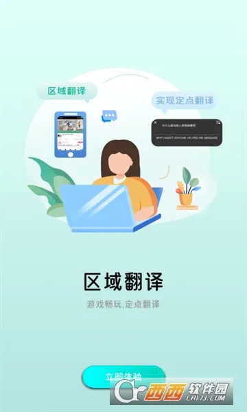 ��Ļ������(ʵʱ��Ļ���빤��)v1.1.7 ��Ѱ��ͼ