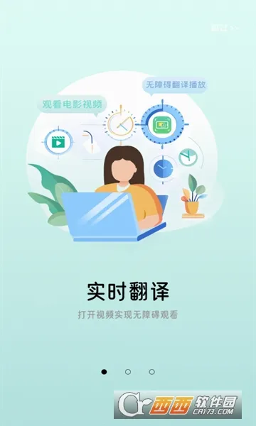 ��Ļ������(ʵʱ��Ļ���빤��)v1.1.7 ��Ѱ��ͼ