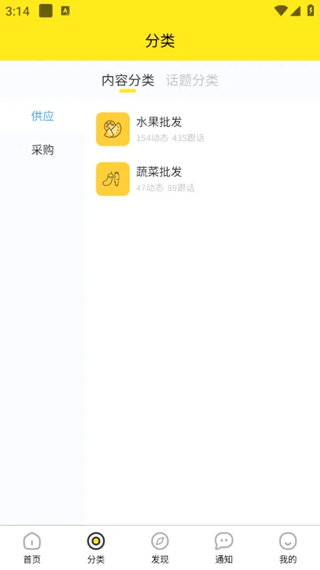 ũó�˰�׿���ֻ���v2.4.2 �ֻ����ͼ
