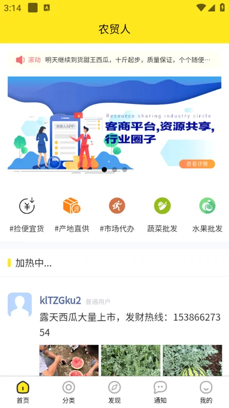 ũó�˰�׿���ֻ���v2.4.2 �ֻ����ͼ