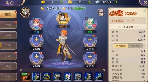 少年群侠传(群侠养成游戏) 少年群侠传(群侠养成游戏)