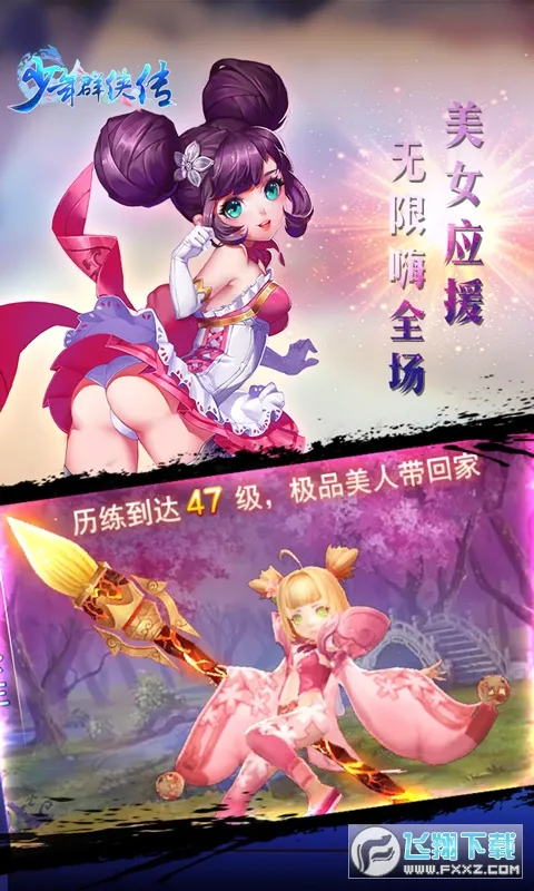 ����Ⱥ����(Ⱥ��������Ϸ)v1.0 �ٷ������ͼ