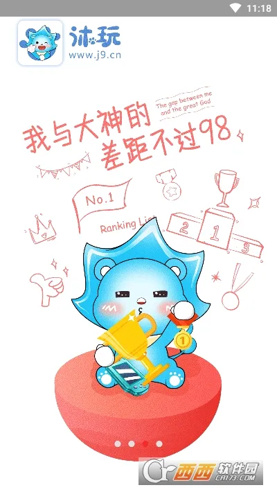 ����(��Ϸ�罻ƽ̨)v1.0.0 �ٷ������ͼ