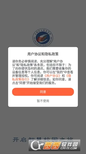 e����Ժ2026���°汾v1.0.3 ��Ѱ��ͼ