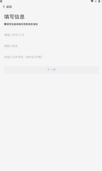 e����Ժ2026���°汾v1.0.3 ��Ѱ��ͼ