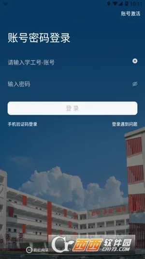 e����Ժ2026���°汾v1.0.3 ��Ѱ��ͼ