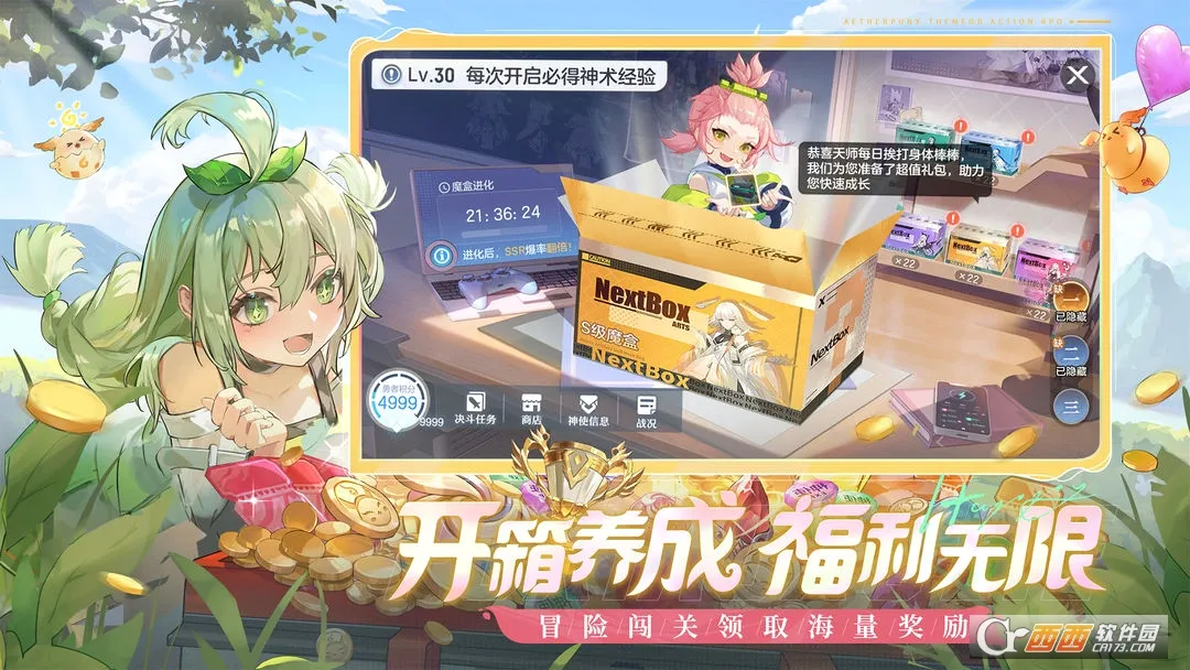 ��������(����Ԫð����Ϸ)v2.4.1 �ֻ����ͼ