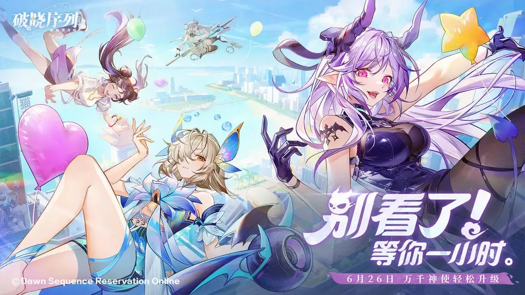 ��������(����Ԫð����Ϸ)v2.4.1 �ֻ����ͼ