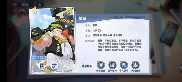 破晓序列(二次元冒险游戏) 破晓序列(二次元冒险游戏)