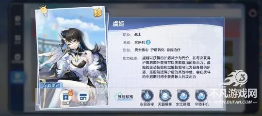 破晓序列(二次元冒险游戏) 破晓序列(二次元冒险游戏)