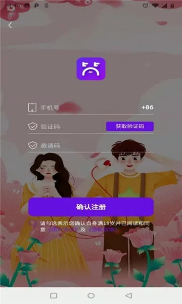 简约生活(同城生活服务平台) 简约生活(同城生活服务平台)