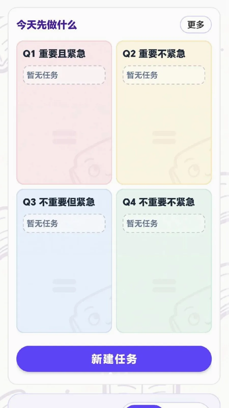 ÿ���ִ���2026���°汾v0.1.0.6 �ٷ������ͼ