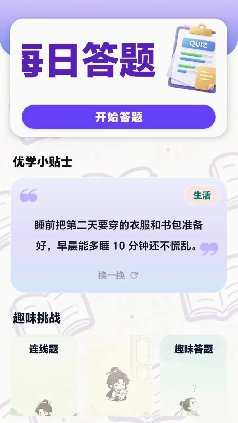 ÿ���ִ���2026���°汾v0.1.0.6 �ٷ������ͼ