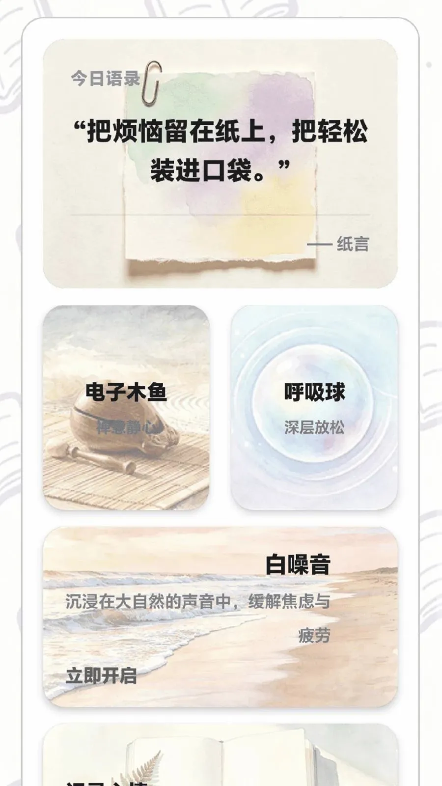 ÿ���ִ���2026���°汾v0.1.0.6 �ٷ������ͼ