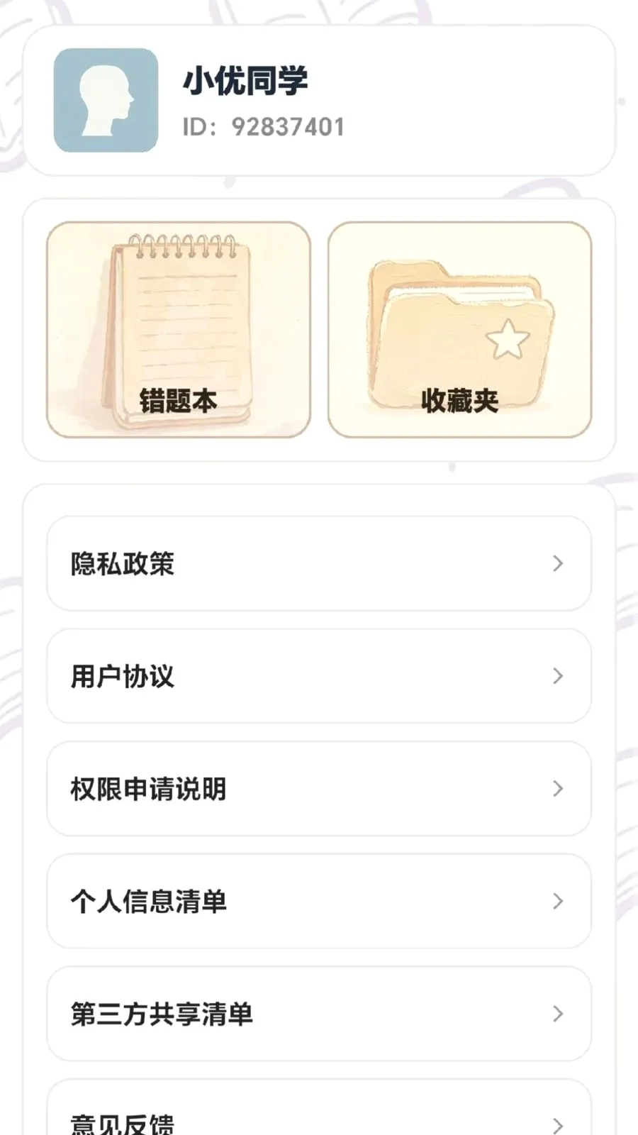 ÿ���ִ���2026���°汾v0.1.0.6 �ٷ������ͼ