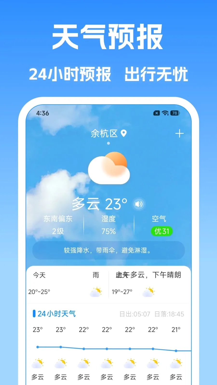 ����Ԥ������������2026���°汾v1.0.0 �ֻ����ͼ