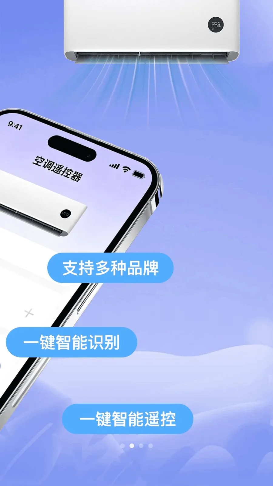 �������յ�ң�����ܼ������ֻ���v1.0.0 ��Ѱ��ͼ