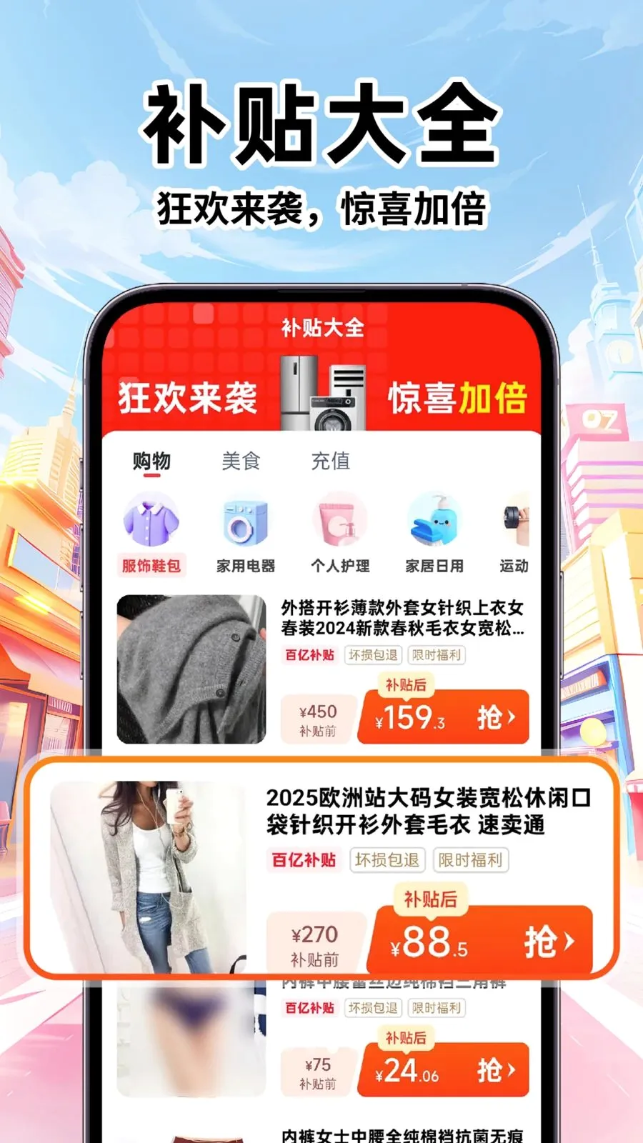 ��Ѳ�����ѯ2026�ٷ����°汾v1.0.1 ��Ѱ��ͼ