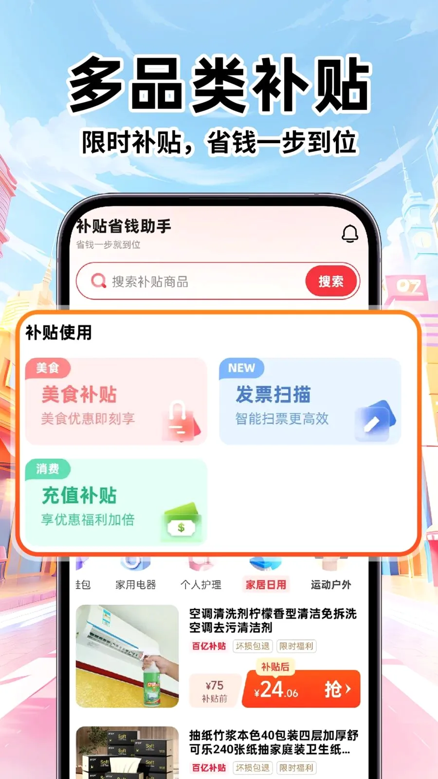 ��Ѳ�����ѯ2026�ٷ����°汾v1.0.1 ��Ѱ��ͼ
