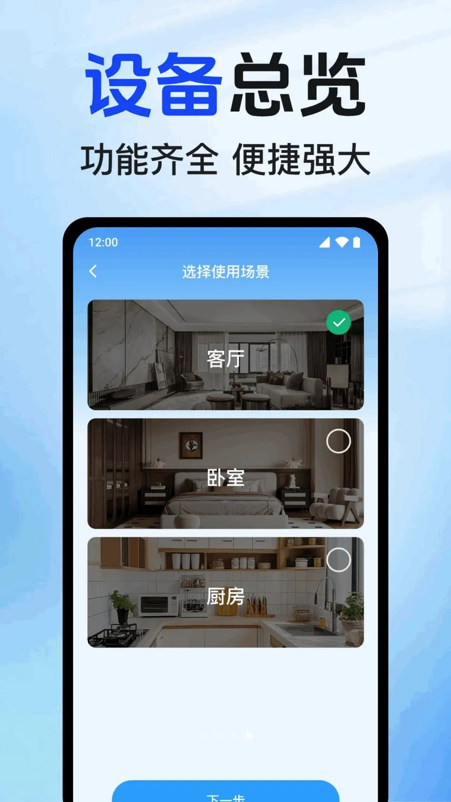 ʵʱԶ�̿��Ҽ��(Զ�̼�ع���)v1.0.1.1002 ��Ѱ��ͼ