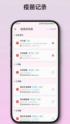 ��ѿ����ι����¼(������¼App)v2.1.2 �ٷ������ͼ